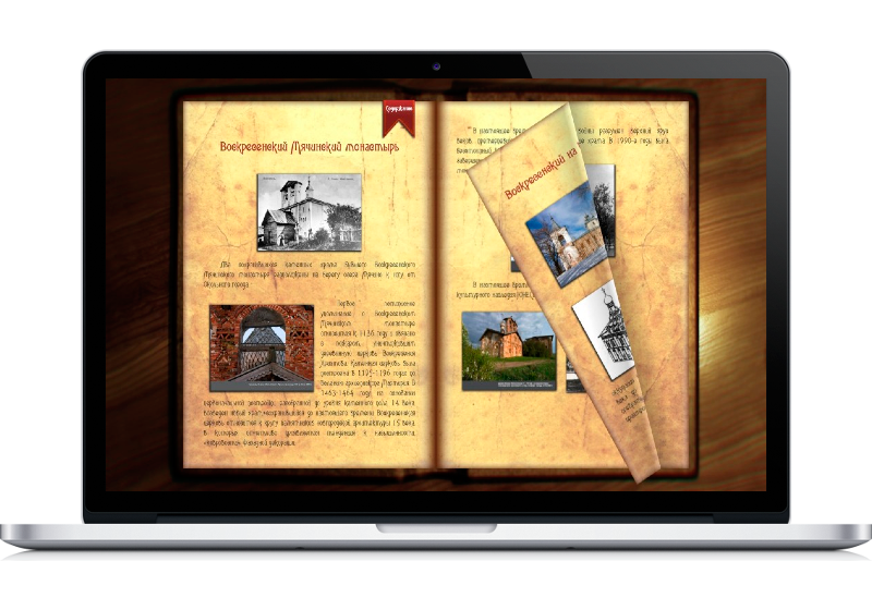 Information kiosk with HTML5 features